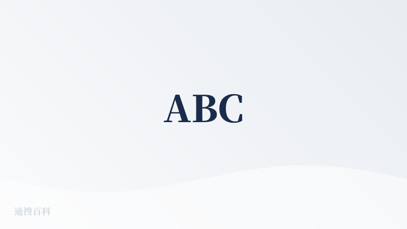ABC