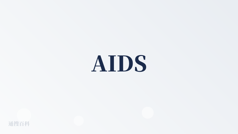 AIDS
