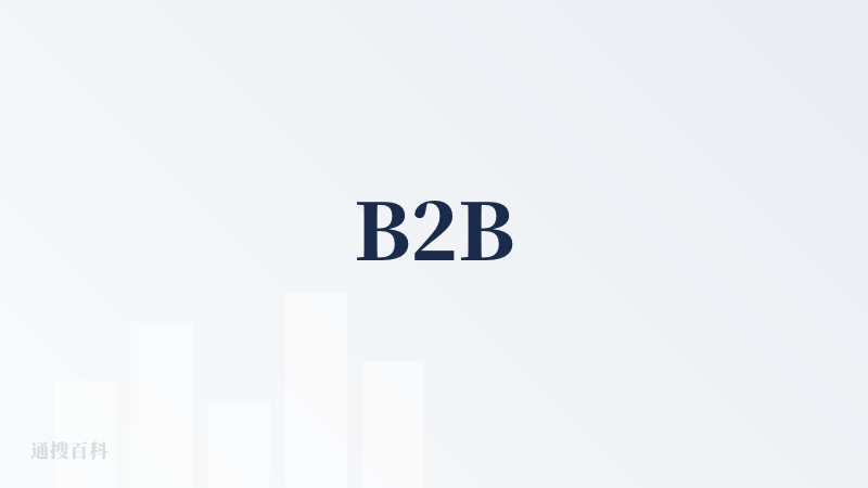 B2B