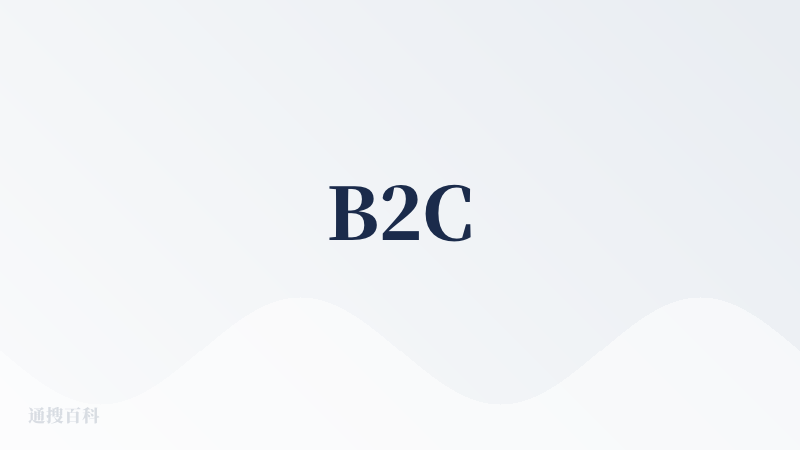 B2C