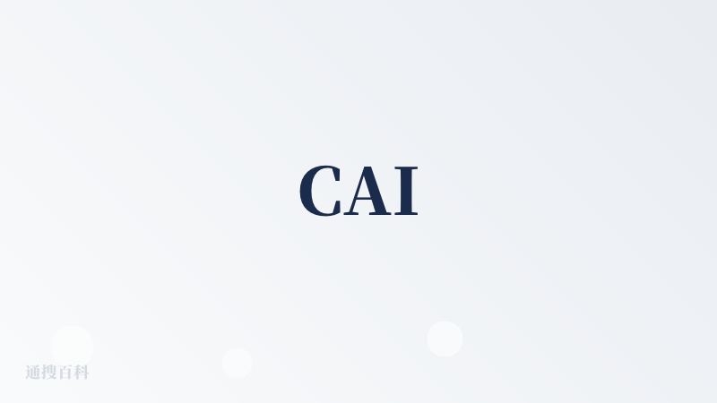 CAI