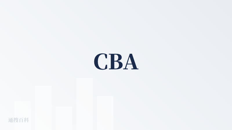 CBA