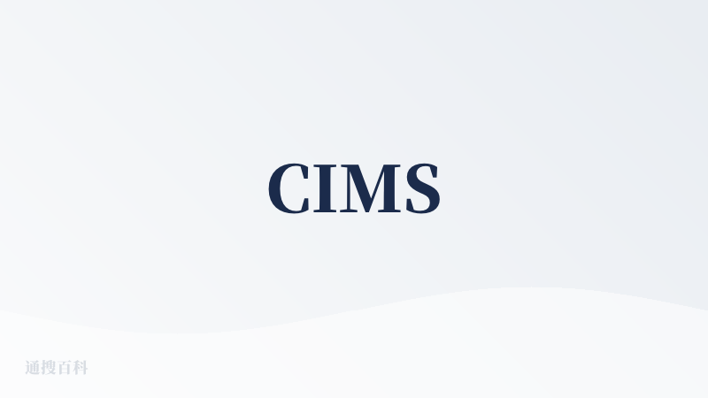 CIMS