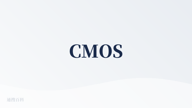 CMOS