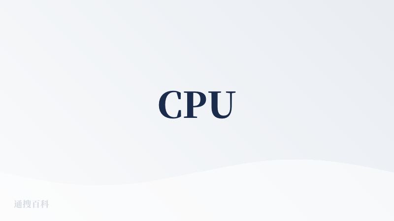 CPU