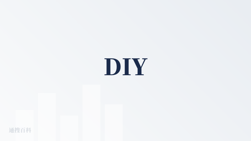 DIY