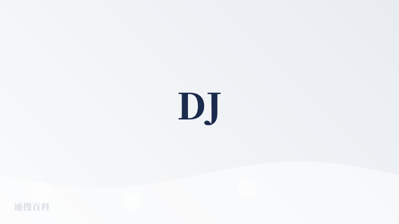 DJ