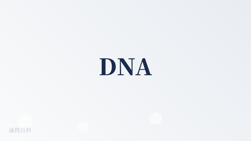 DNA
