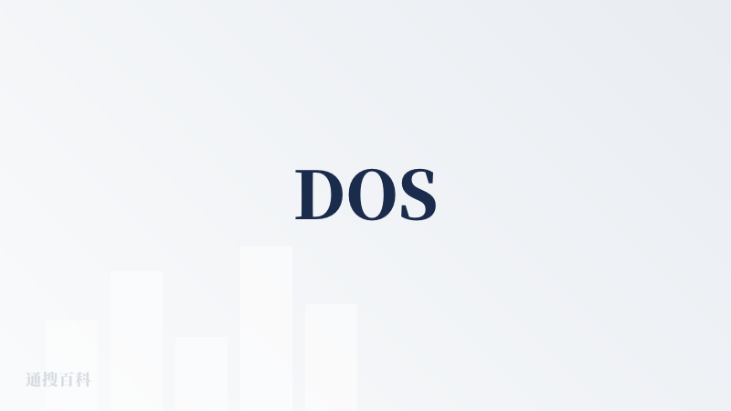 DOS