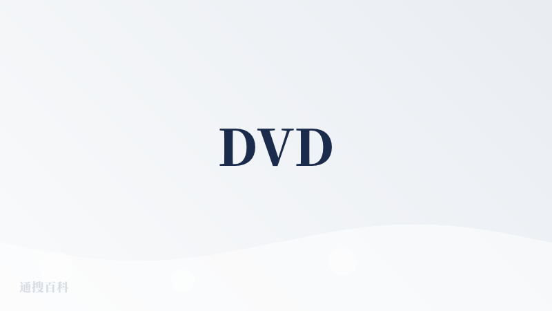 DVD