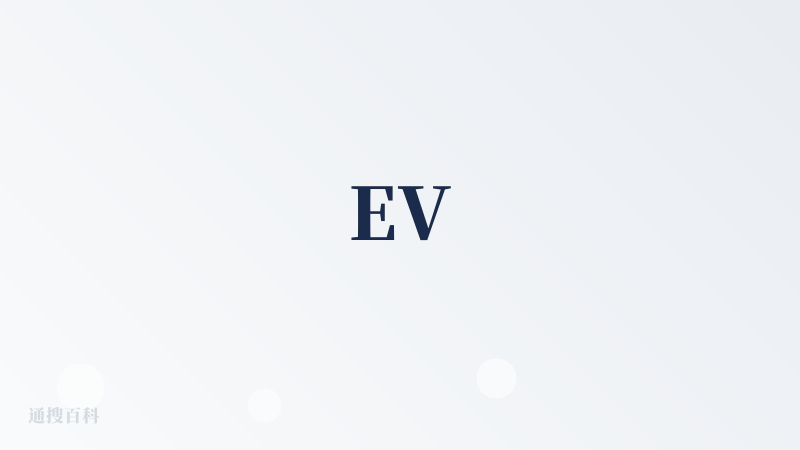 EV