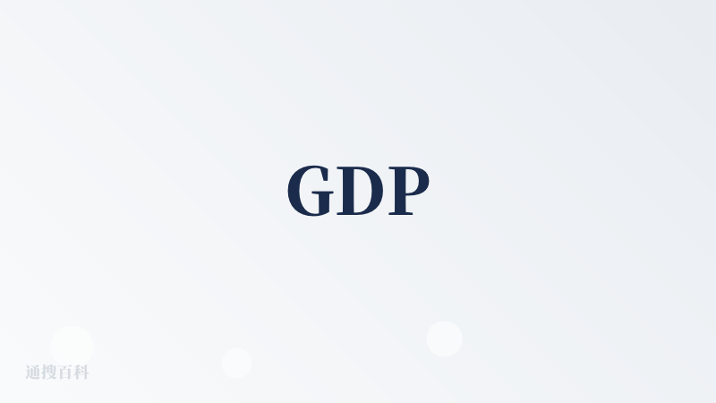 GDP