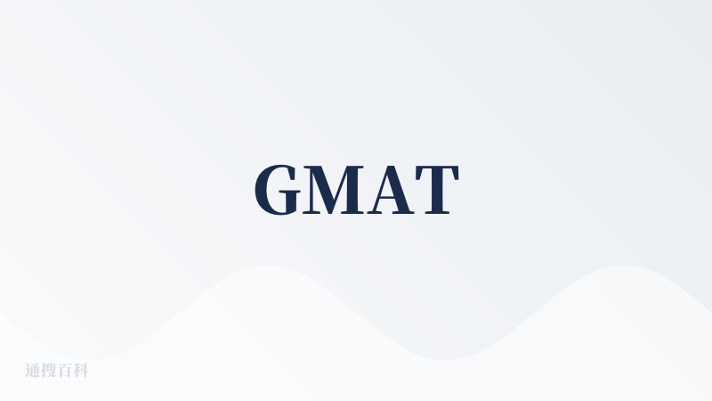 GMAT