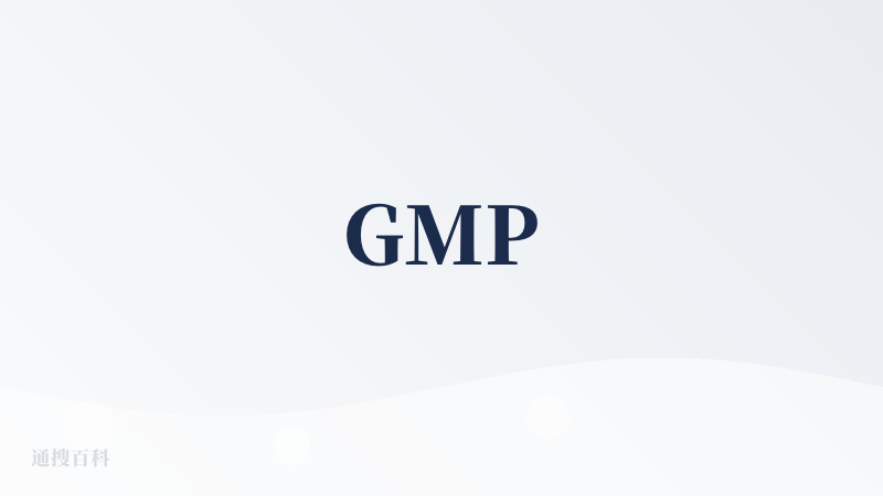 GMP