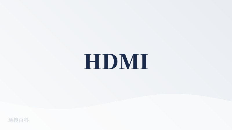 HDMI
