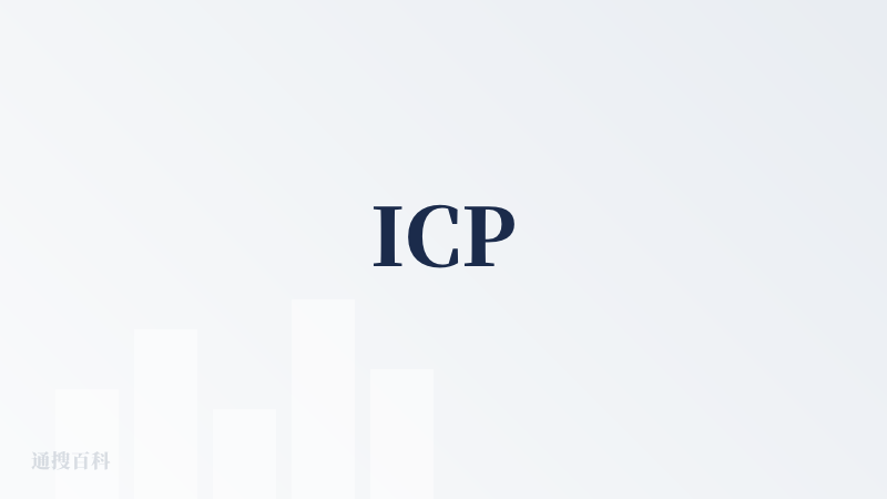 ICP