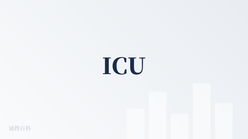 ICU