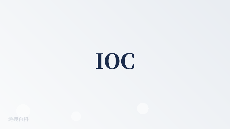 IOC