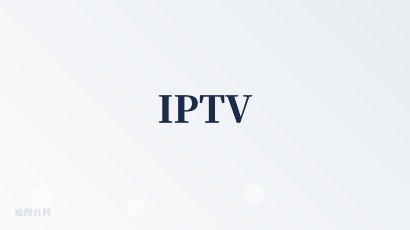 IPTV