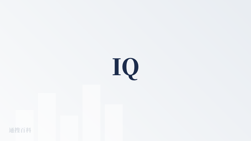 IQ