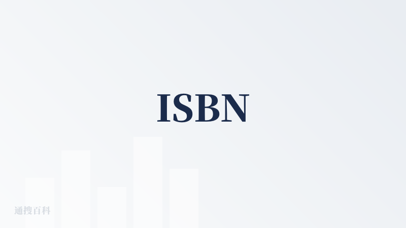 ISBN