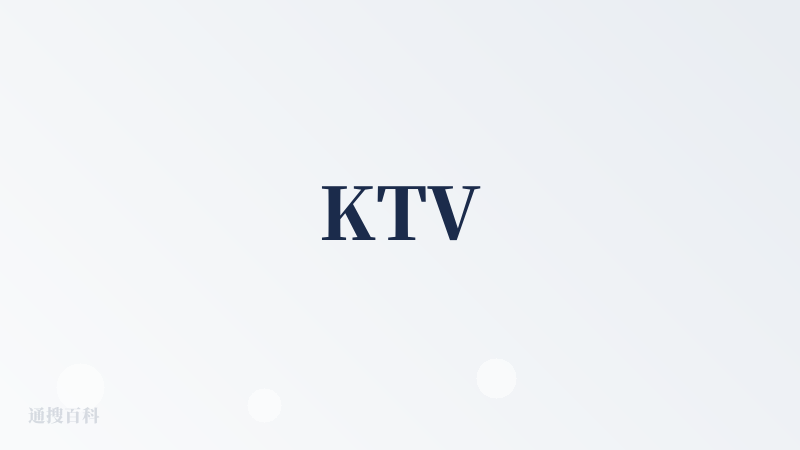 KTV
