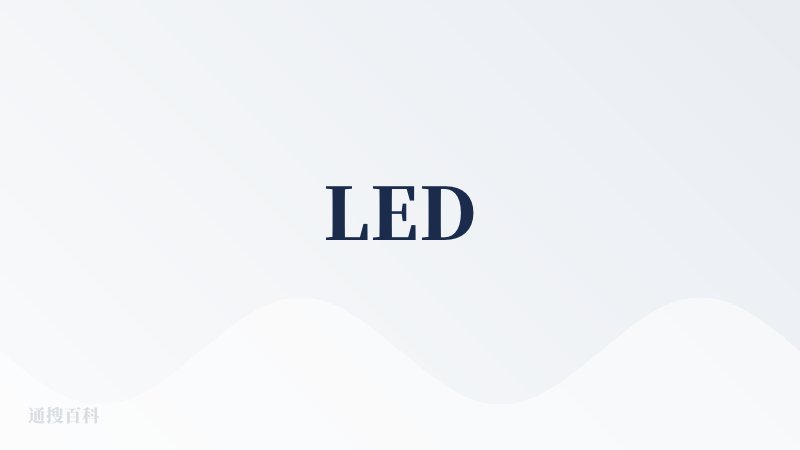 LED