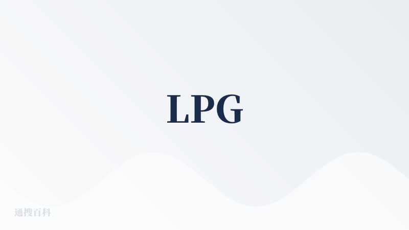LPG