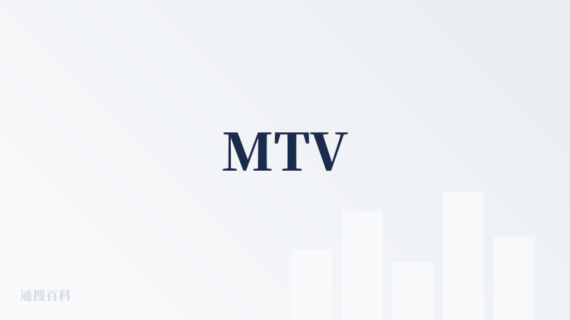 MTV