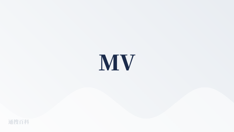 MV