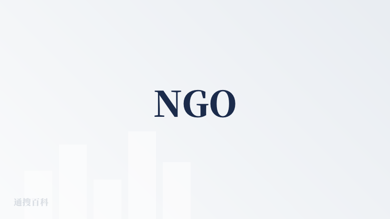 NGO