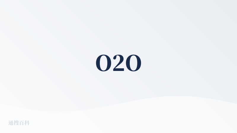 O2O