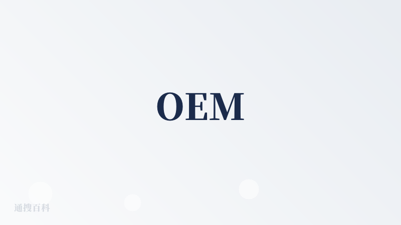 OEM