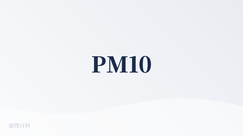 PM10