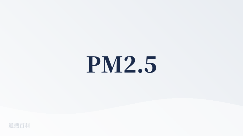 PM2.5