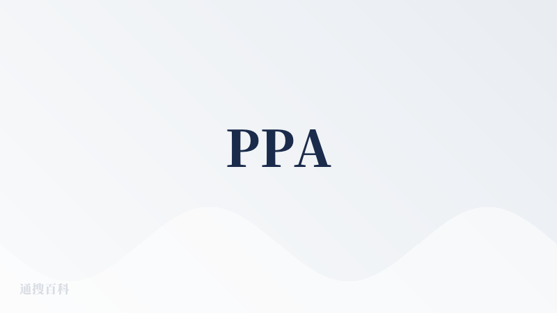 PPA