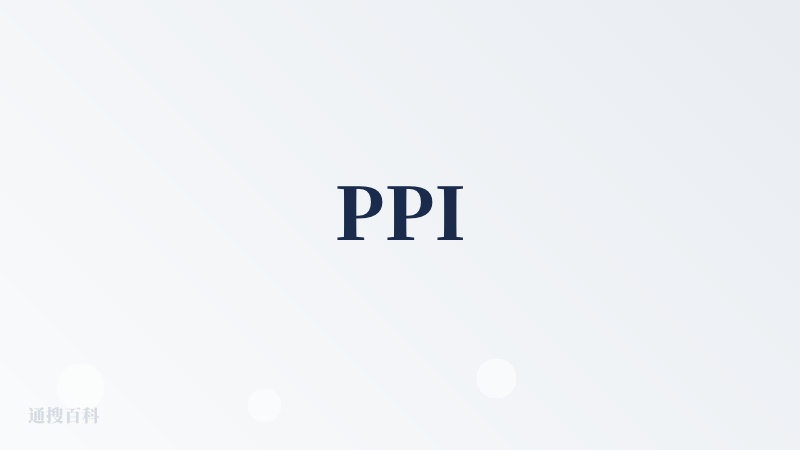 PPI