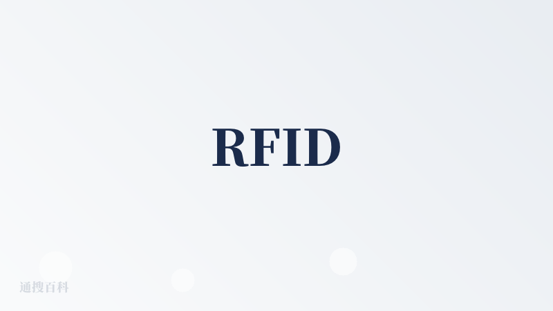 RFID