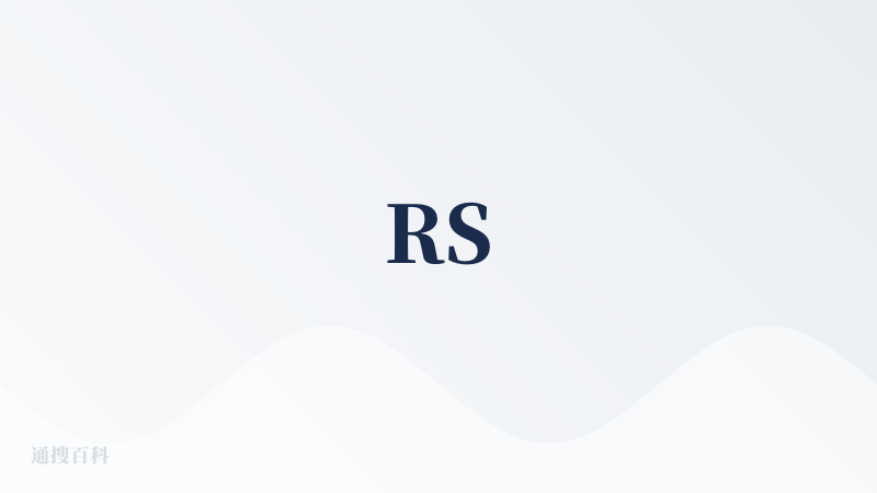 RS