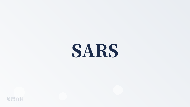 SARS