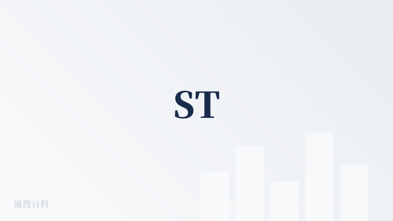 ST
