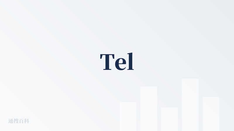 Tel
