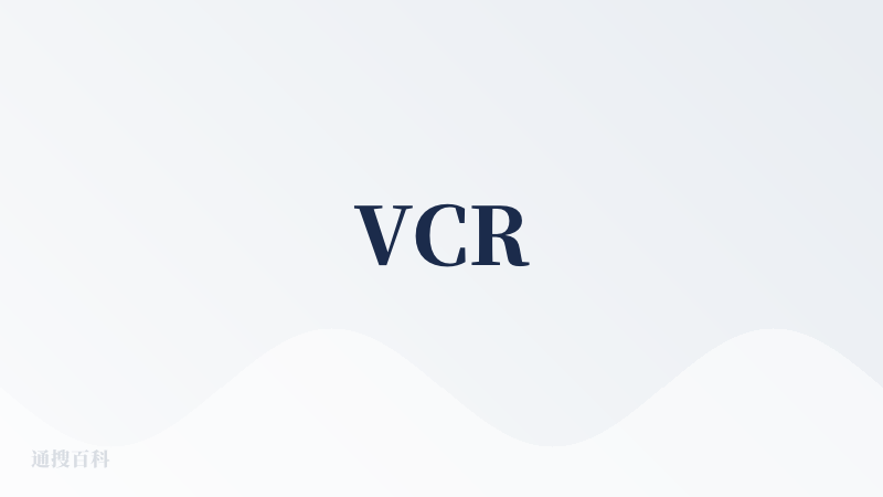 VCR