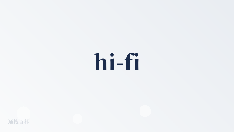 hi-fi